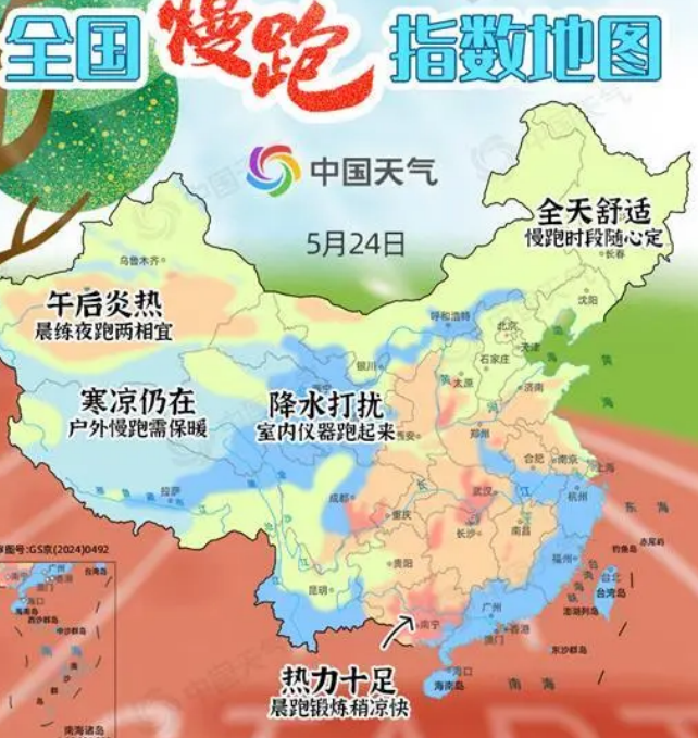 哪里晨练夜跑两相宜？全国慢跑指数地图抢先看→