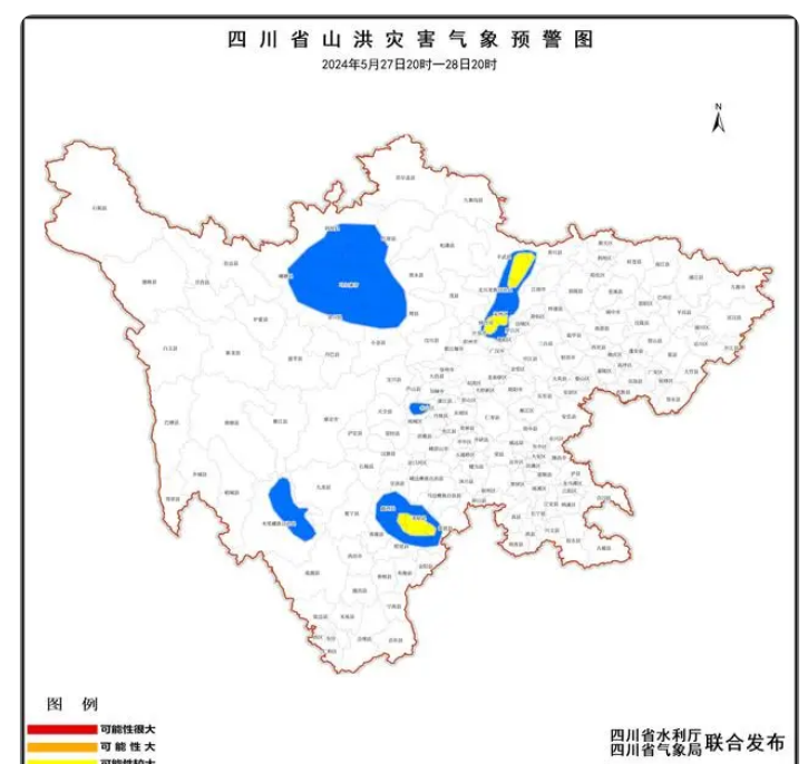 四川发布今夏首个山洪灾害黄色预警