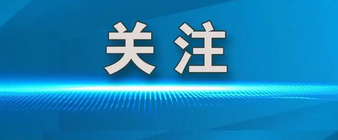 江苏中农集团董事长陈井辉失联：迷雾重重，静待官方调查