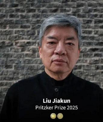 刘家琨回应获全球最高建筑奖，中国建筑再创辉煌