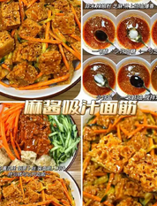 黑芝麻酱的最佳吃法：营养与美味的完美结合