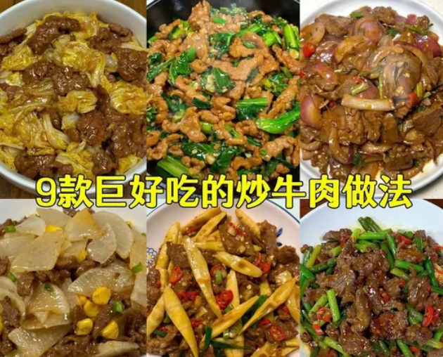 适合炒牛肉的菜：家常美味，轻松上手