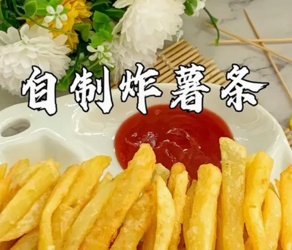 炸薯条的终极指南：简单又美味的家庭做法