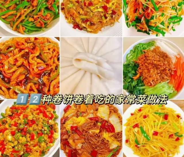 煎饼卷菜的多样魅力：探索舌尖上的美味组合