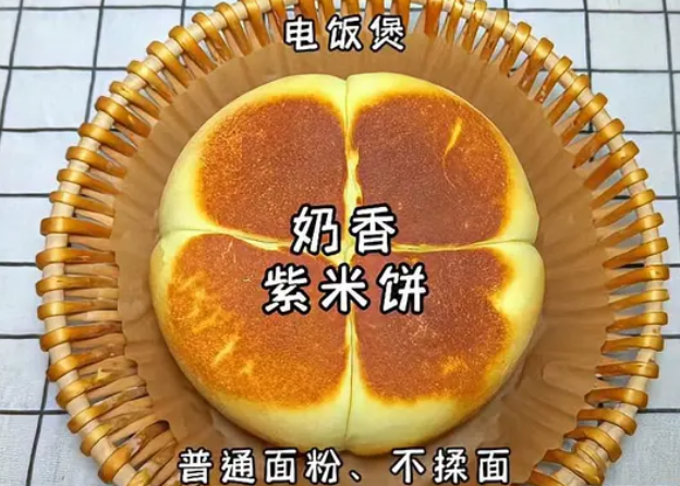 软糯香甜！紫米饼的多样做法大集合