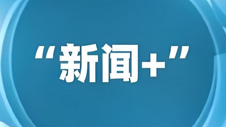 32岁病逝女博士本已开始筹备婚礼：生命无常，珍惜当下