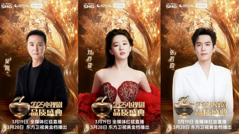 刘亦菲官宣电视剧品质盛典，仙女姐姐再掀热潮！
