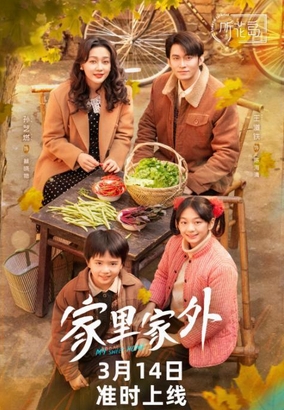 《家里家外》背后团队靠短剧月入过亿！揭秘短剧行业的暴利与挑战