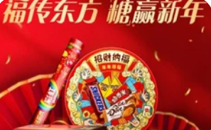 红双喜年会：老字号如何玩转Z世代营销