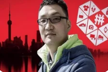 黄峥4.8亿港元购入山顶豪宅的商业逻辑