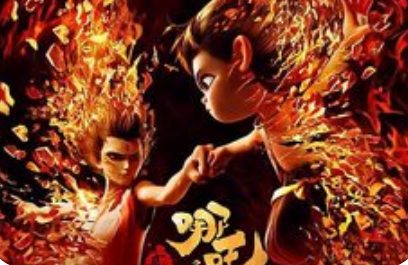 哪吒2海外票房破3亿：中国动画的全球化新路径