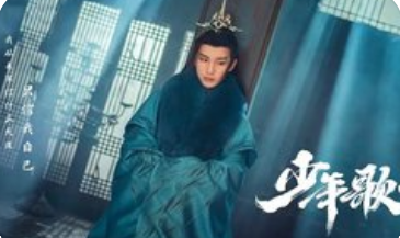 侯明昊娜扎番位起风波：娱乐圈“撕番”乱象何时休？