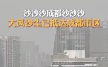 《沙沙沙成都沙沙沙》：市井声景里的烟火史诗