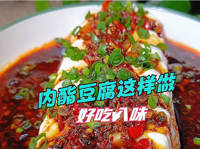内酯豆腐的8种家常做法