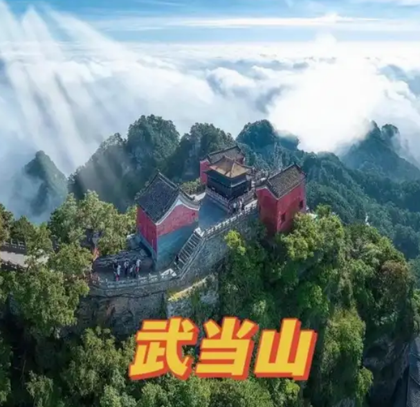 南武当山风景区一日游攻略：邂逅自然与人文之美