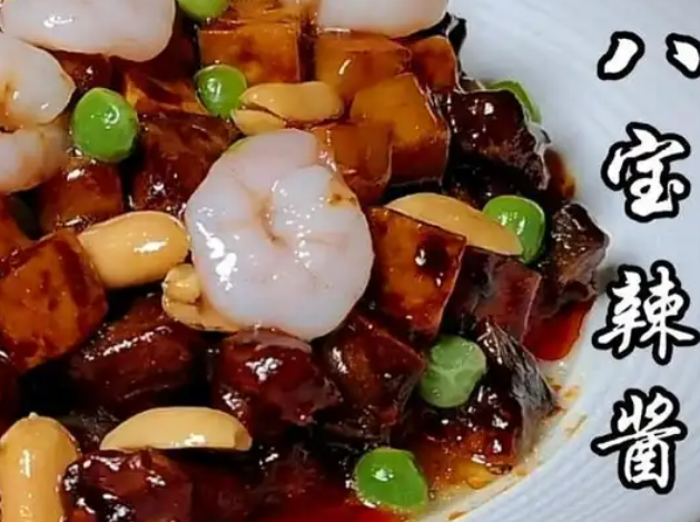 八宝辣酱配料有什么，手把手教会你