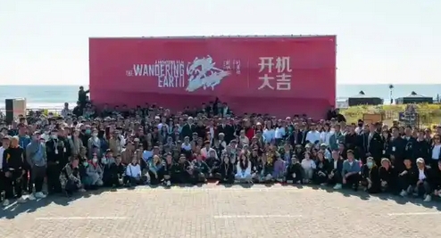 流浪地球3开机有多硬核