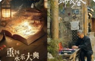 河南短剧市场到底有多大：蓬勃崛起，潜力无限