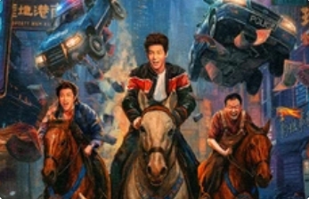 喜剧悬疑电影《计划有变》官宣阵容：彭昱畅王皓潘斌龙策马劫案引爆荒诞正义