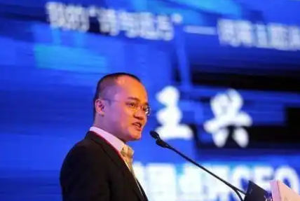 美团王兴微博“清空”乌龙：知情人士称实为半年可见设置