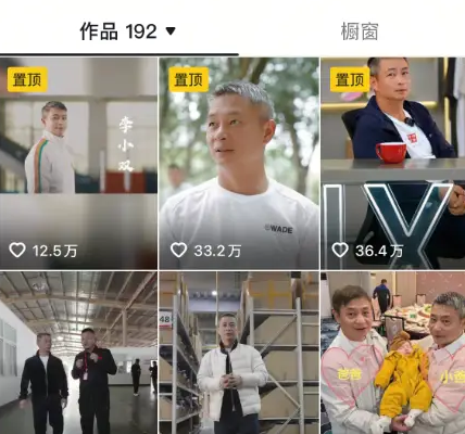 51岁李小双婚姻状态成谜：侄子百日宴现亲密互动，疑与歌手妻子