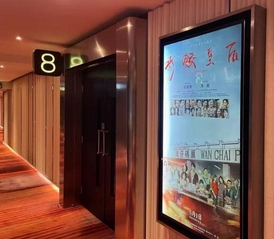 电影《水饺皇后》香港上映 再现“臧姑娘”在港奋斗传奇