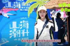 第二十届青岛红岛蛤蜊节启幕