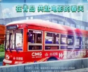 《爱看电影嘉年华》5月3日火热上线