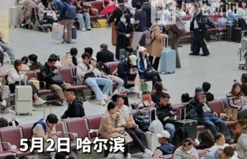 哈尔滨火车站春运后热度不减，检票口再现“长龙”