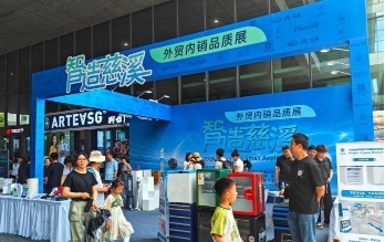 浙江宁波外贸家电产品假期展销 物美价优吸引消费者