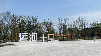 “五一”假期江苏扬州“运河十里”成为当地民众新宠