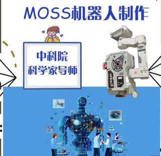 百元起！机器人研学营，都在玩些啥？