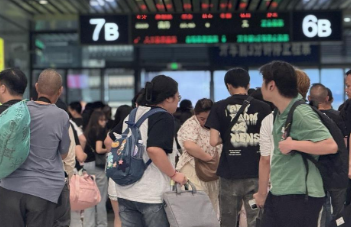五一假期铁路运输旅客超1亿人次，跨省游成主流