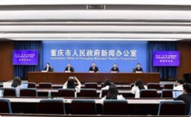 “一带一路”田径邀请赛将于5月14日在重庆长寿开赛
