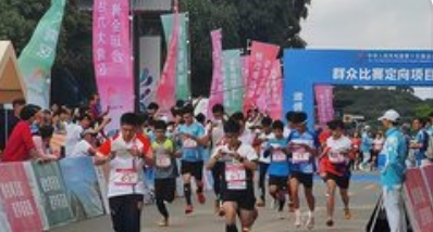 第十五届全运会首个群众赛事“决战”广东茂名