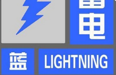 8日傍晚至9日前半夜北京预计有中到大雨 局部暴雨
