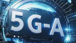 5G-A时代来临：网速更快费用不变，你准备好拥抱新科技了吗