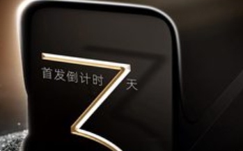 极空间预热NAS“芯”世代，5月15日发布：性能与智能的双重