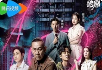 林保怡时隔十四年重返TVB：刑侦剧《刑侦12》再掀港剧热潮
