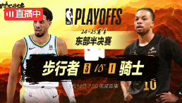 步行者逆袭骑士晋级东部决赛！哈利伯顿31分率队上演