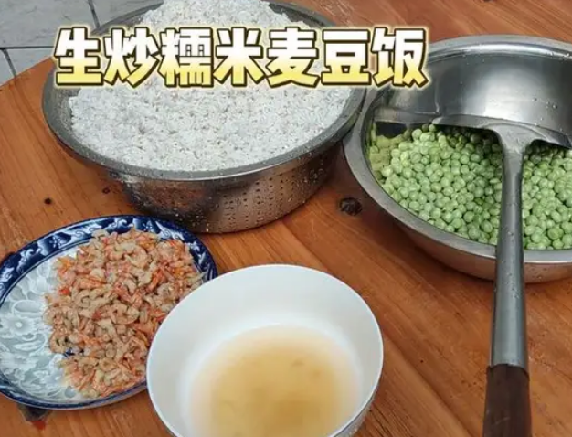 麦豆的做法大全家常