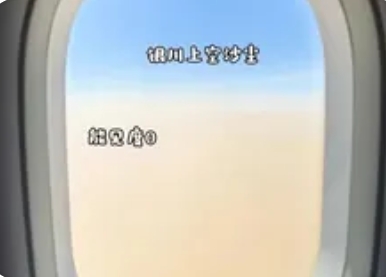 北京飞哈尔滨客机触地复飞空中盘旋：极端天气下的安全博弈