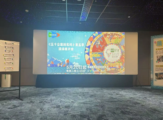 朱丹感恩周一围助力，《桃花坞5》开启新旅程