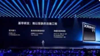 小米自研4G基带官宣，玄戒T1芯片开启通信自主化新篇章