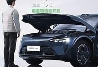 小米YU7汽车支持UWB技术，重新定义智能交互体验
