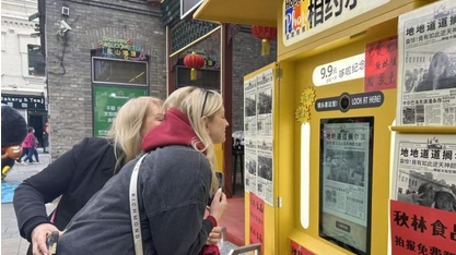 黑龙江旅游全球圈粉：各国旅行商“群聊”合作揽客