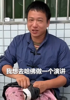 街头修鞋匠的英语梦：平凡生活中的不凡追求