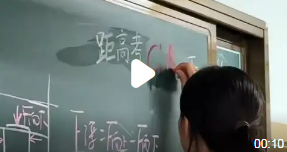 创意无限！班级新方式记录高考倒计时，为学子添动力