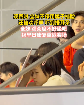 全红婵被比赛现场欢呼声吓到捂耳朵，可爱反应引关注