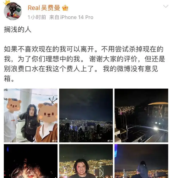 吴镇宇儿子发文回怼网友，坚定表示只想做自己